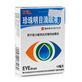 WANTONG Pearl Eye Drops 13ml